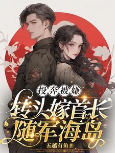 女王7宫16殿男主