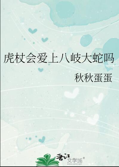 重生后我只想和离不想种田 江茶茶