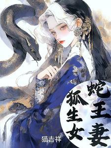 重生后我只想和离 梵辞
