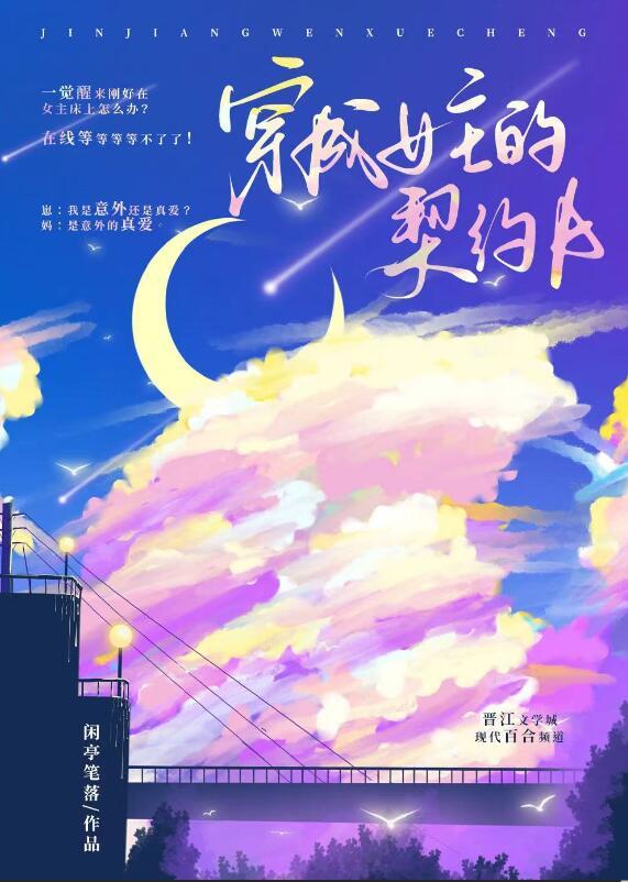 重生后我只想和离不想种田免费阅读