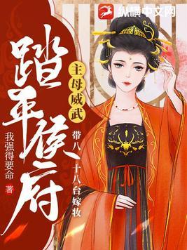 重生后我只想和离安国公