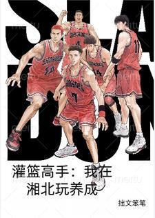 食蛊 白云庄主