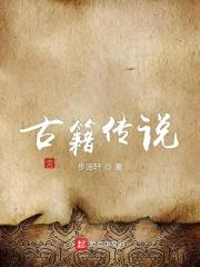 一秒沦陷全文免费阅读