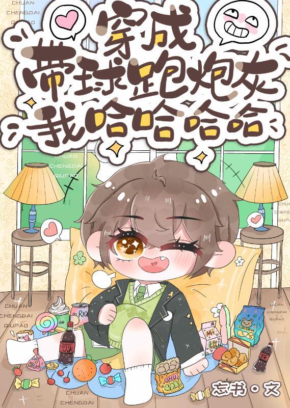 不可以动心汤柠顾遇免费阅读