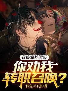 重生之不肖子主角是谁