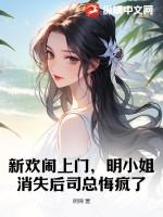 这个不能吃免费阅读