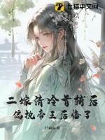 这个不能吃作者酥酒
