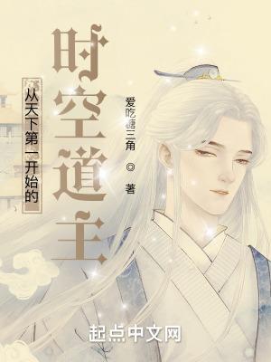 暴君的小猫咪顾澧