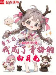 二人的专属浪漫