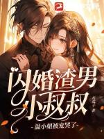专属浪漫 宁兰舟