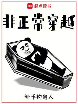 九零空间之福女韩千晴