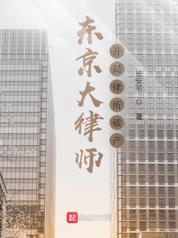 九零年代之福女