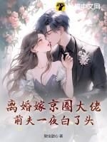 不良帝妃