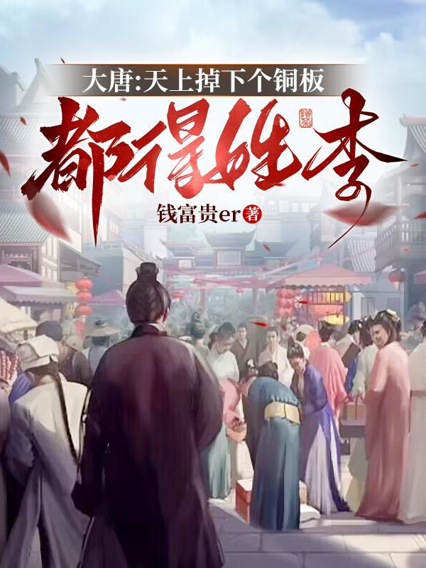 前夫说我才是他白月光 百度