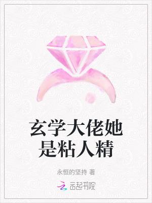 小生活后海神珠怎么获得