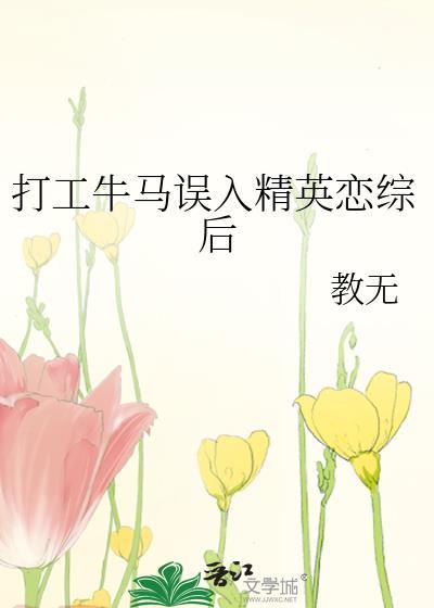 小生活怎么挖矿