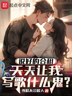 凤凰男是什么意思解释