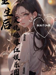 朱雀印的作用