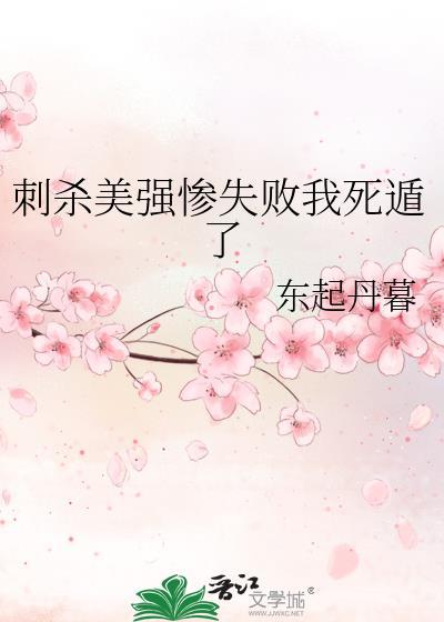 全世界都认为我是主神全本