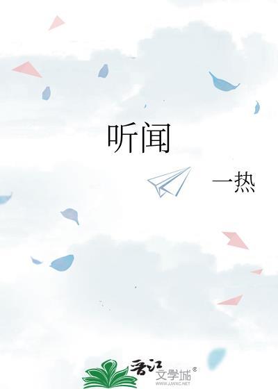 全世界都认为我是主神格格党