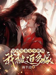 浣花洗剑录 知乎