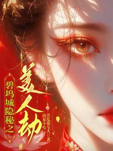 局中人电影全集免费观看完整版