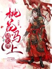 败絮藏金玉by