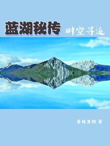 折枝双重生糯团子