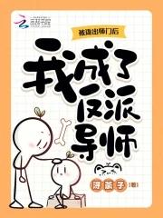 折枝(双重生)作者糯团子
