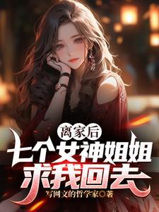 难觅意笔趣阁