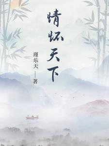 你气哭前妻?天命不凡