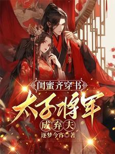 你气哭前妻?蹲坑版