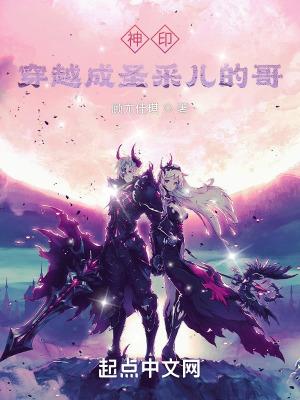 直男翻车指南是微博排雷
