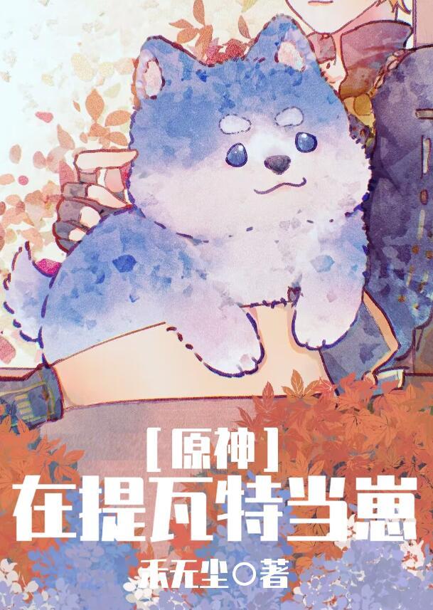 素心晚来顾txt