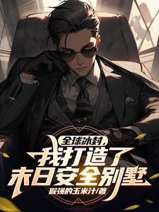 加入聊天群免费阅读