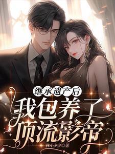 日落大道讲的什么