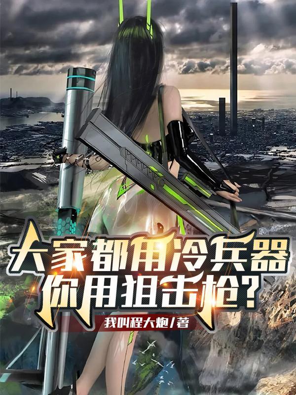 综漫之随心所欲有多少个世界