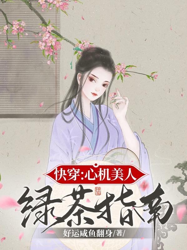 剑鬼蛊师TXT
