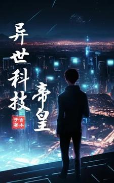 论揍敌客长媳的自我修养笔趣阁