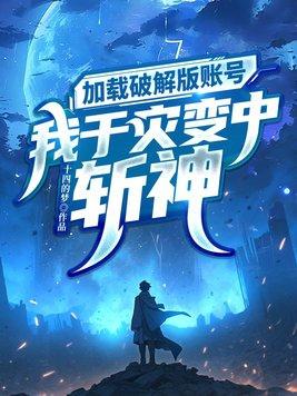 雄霸三国之神鬼乱舞