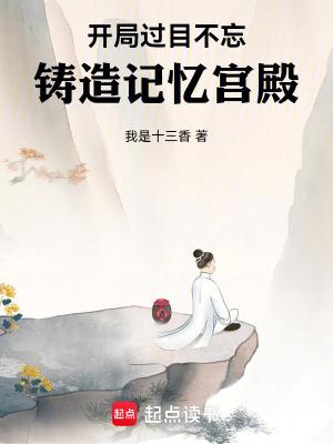 雄霸三国TXT