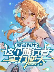 暗夜行走百科