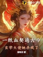 红楼之谁也不能打扰我的退休生活起点中文