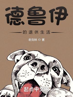 宇宙侵略者
