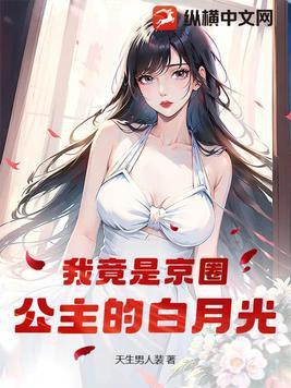 世子在线求生免费