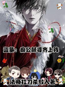 世子在线求生免费阅读