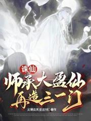 梦里骗黑龙生娃后