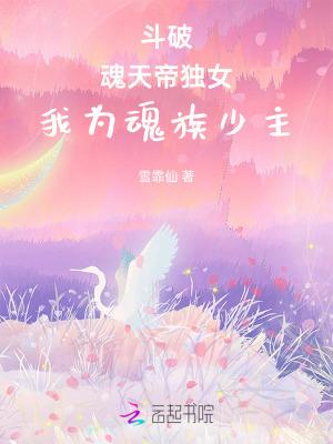 穿越成仙短剧