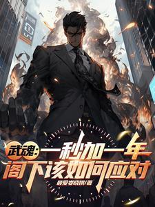 穿越成仙短剧免费观看