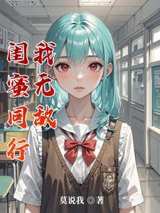 穿越成仙动漫